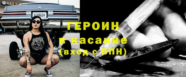 COCAINE Волосово