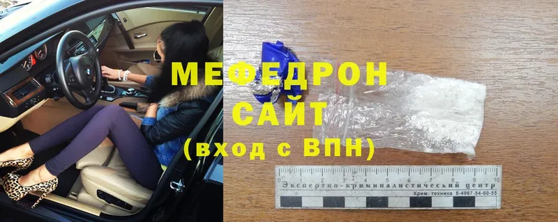 МЯУ-МЯУ mephedrone  Кириши 